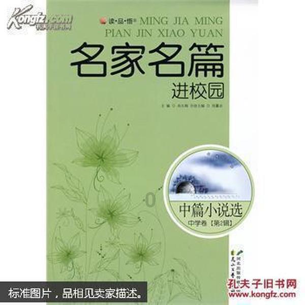 逃出诡异的塔楼